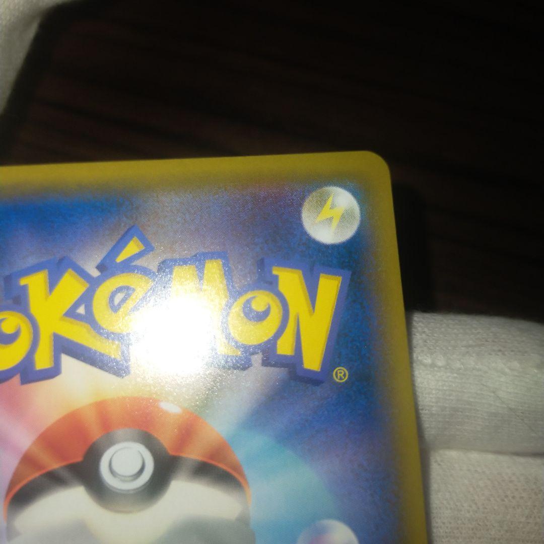 ポケモンカード ブルーの探索sr