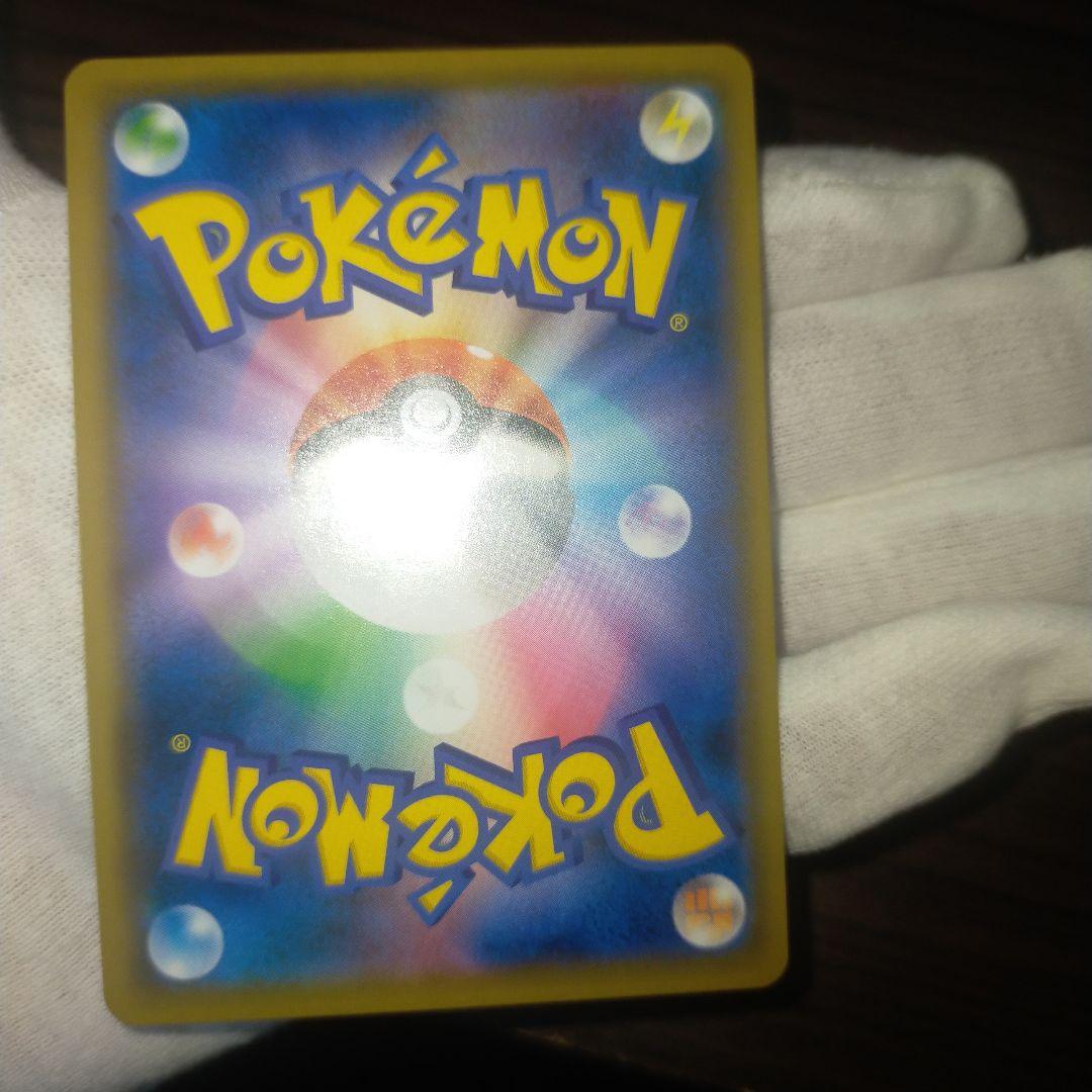 ポケモンカード ブルーの探索sr