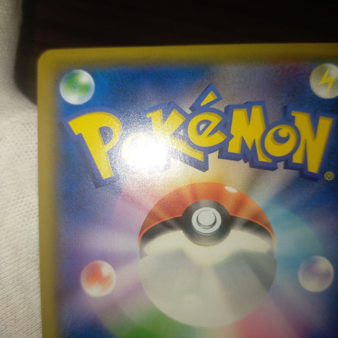 ポケモンカード ブルーの探索sr