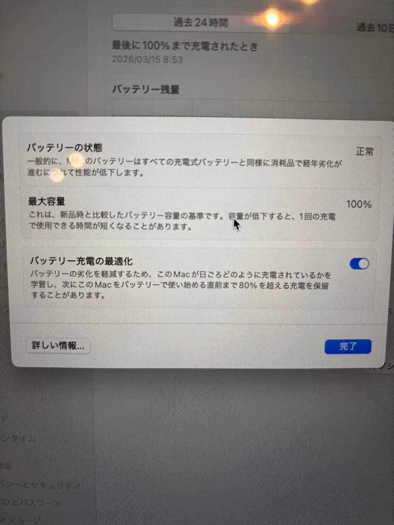 Apple MacBook Air 13インチ M4 箱付 16GB 256GB