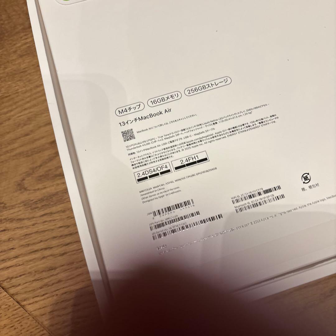 Apple MacBook Air 13インチ M4 箱付 16GB 256GB
