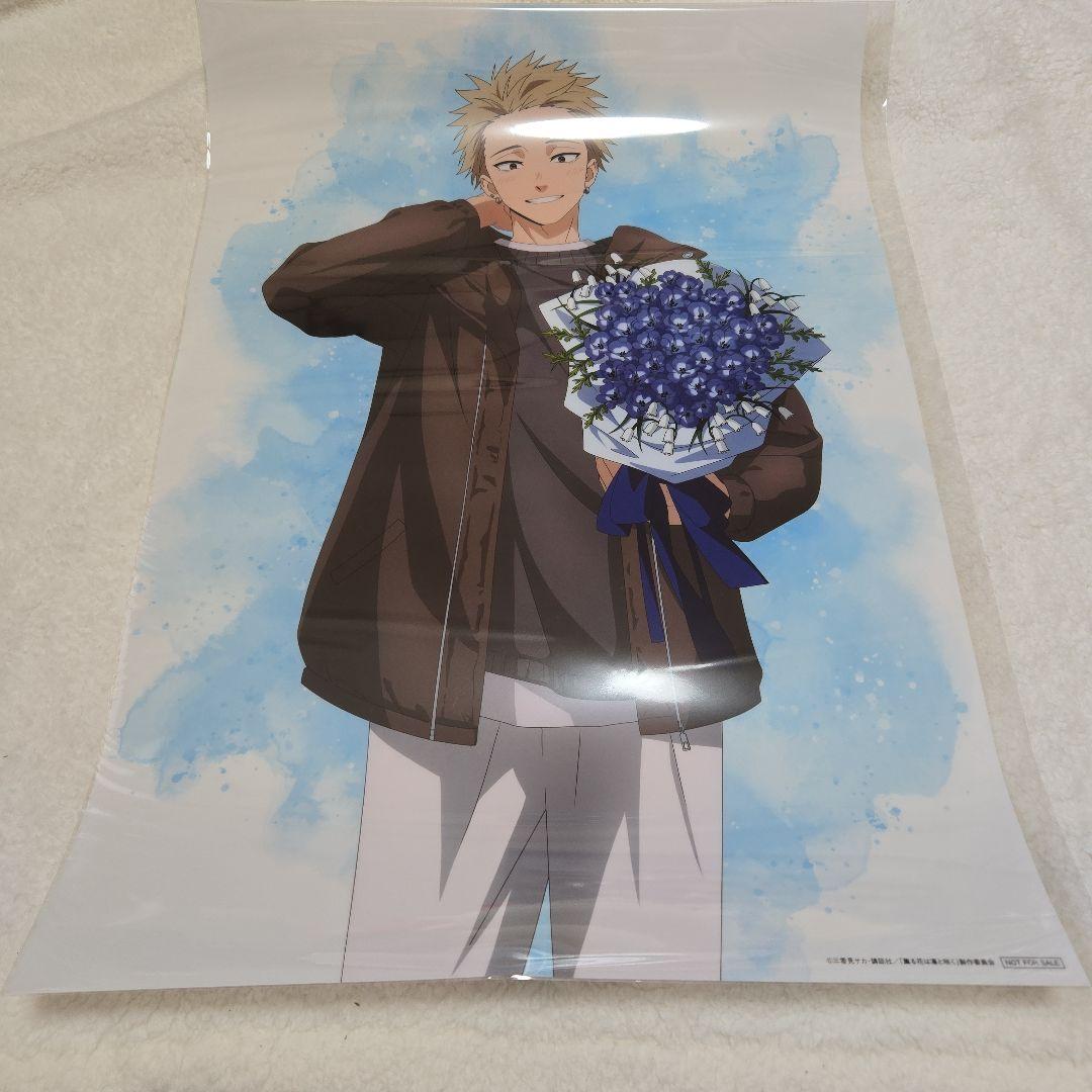 薫る花は凛と咲く　Blu-ray特典セット