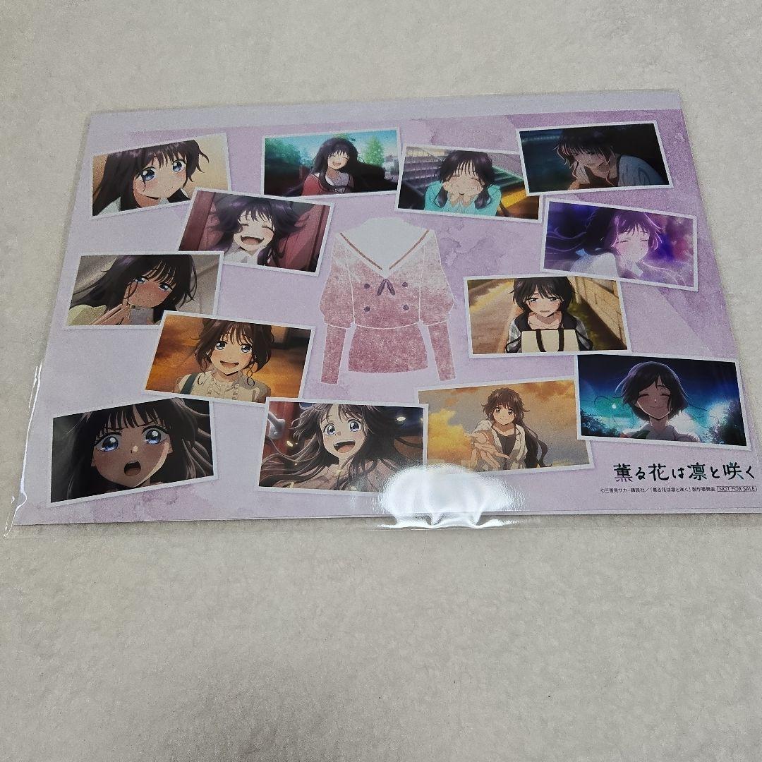 薫る花は凛と咲く　Blu-ray特典セット