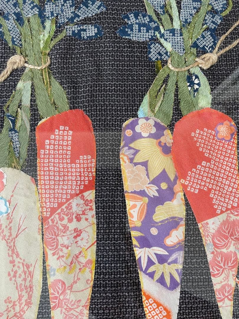 創作アップリケ　(布絵) 人参　額入り