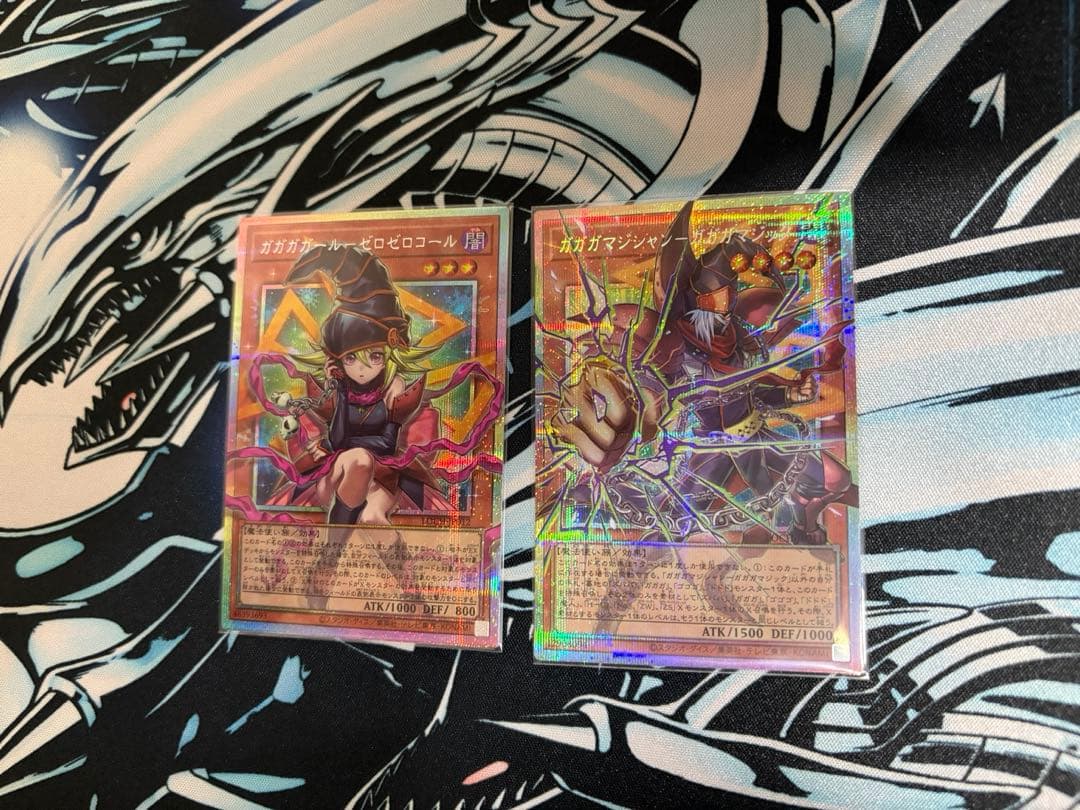 ガガガガール-ゼロゼロコール　ガガガマジシャン-ガガガマジック プリズマ
