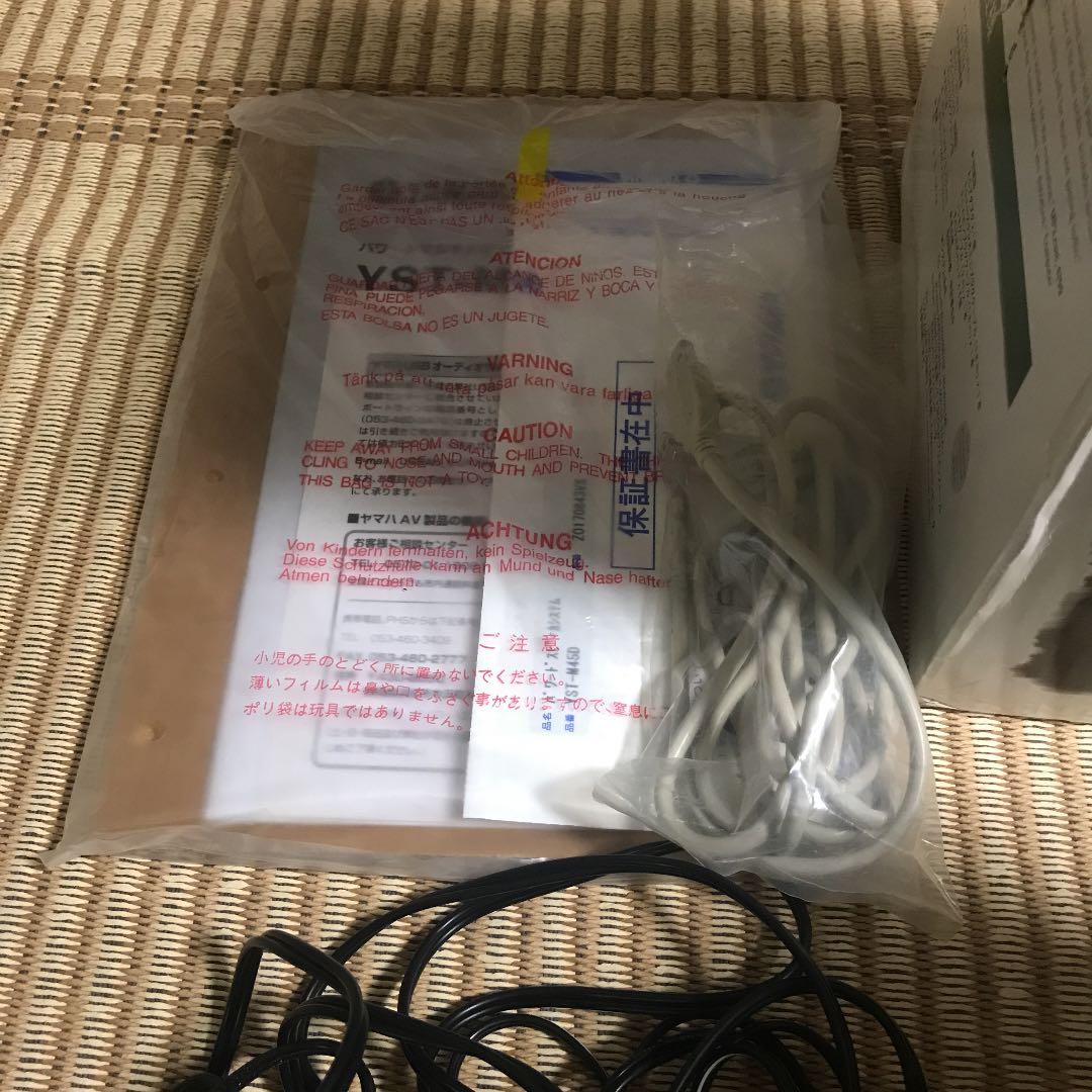 YAMAHA ●YST-M45D●パワードマルチメディアスピーカー●USB