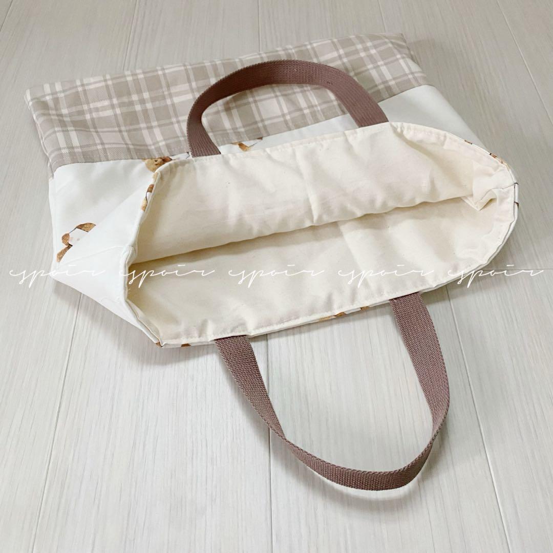 【送料無料】入園入学3点セット(本とくま・チェック)