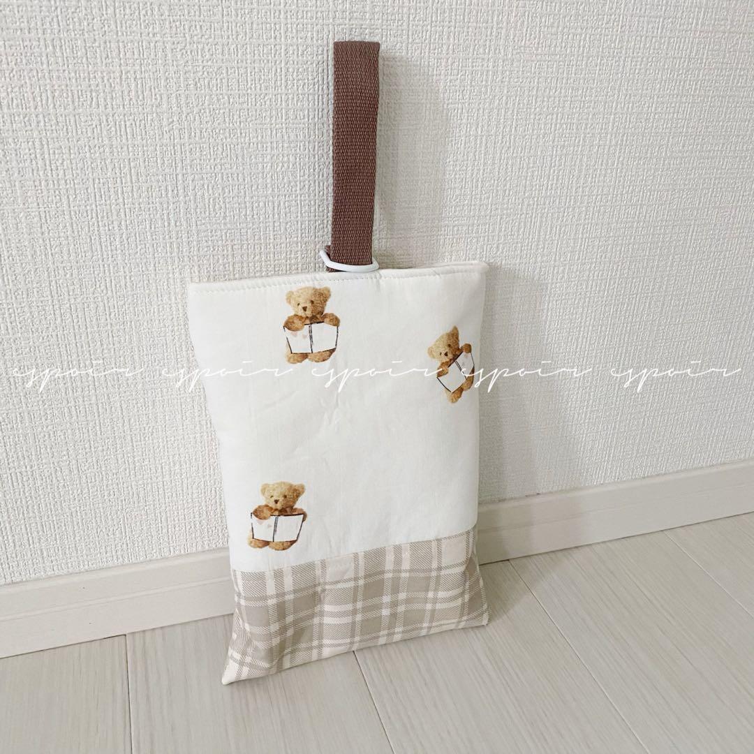 【送料無料】入園入学3点セット(本とくま・チェック)