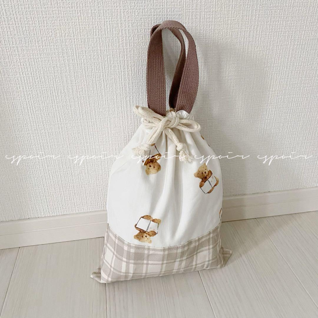 【送料無料】入園入学3点セット(本とくま・チェック)