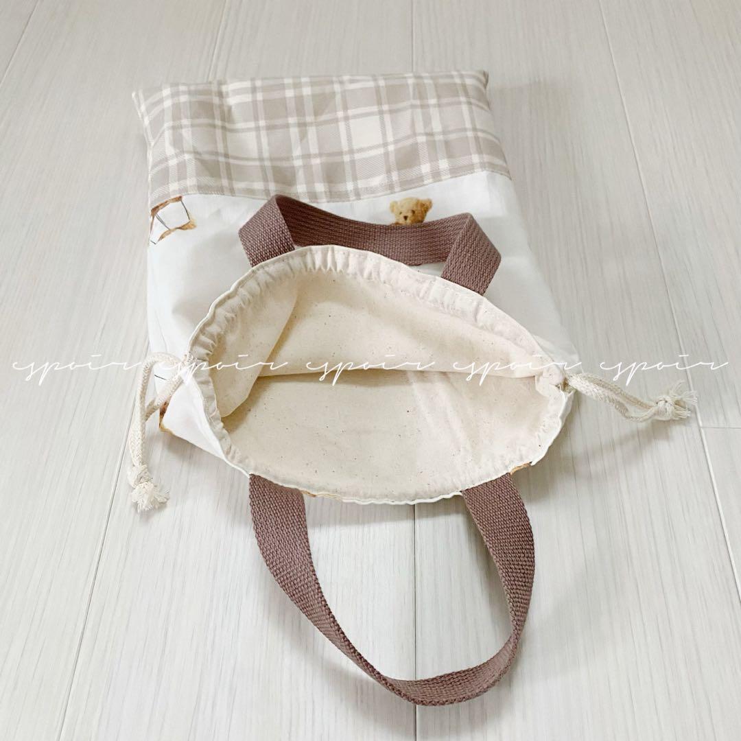 【送料無料】入園入学3点セット(本とくま・チェック)