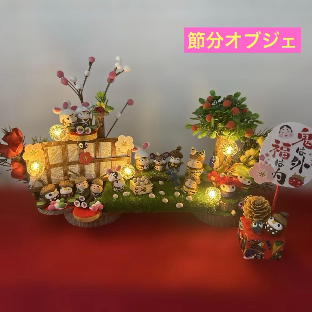 どんぐりアート♡タペストリー風節分＆節分オブジェ♡