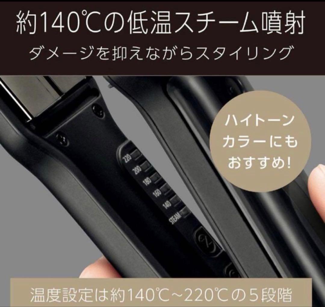 VSP-9000KJ ヴィダルサスーン ヘアアイロン ストレート