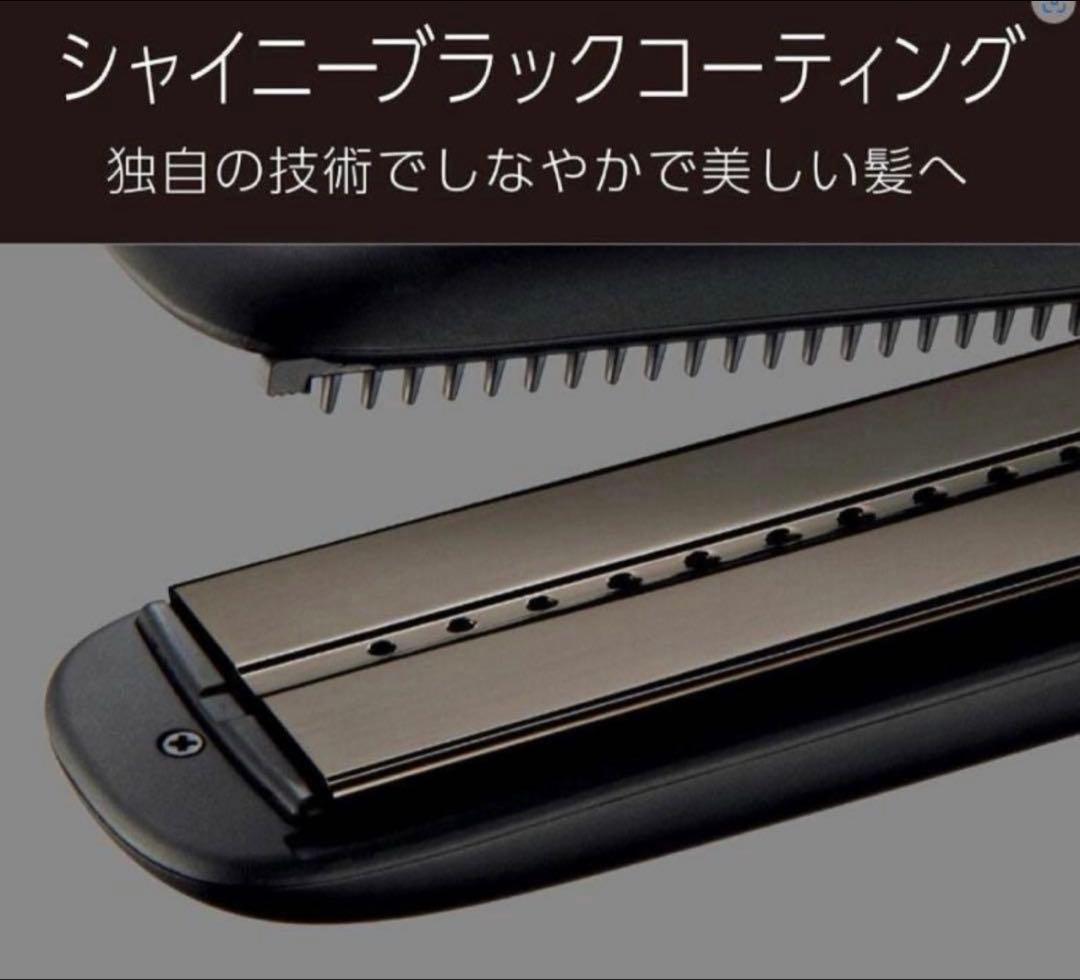 VSP-9000KJ ヴィダルサスーン ヘアアイロン ストレート