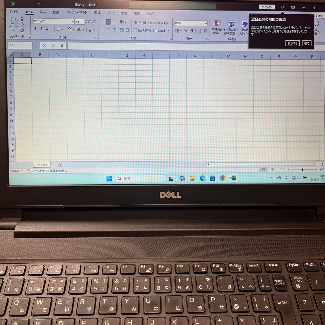 DELL Vostro15 3568 メモリ16GB SSD512GB