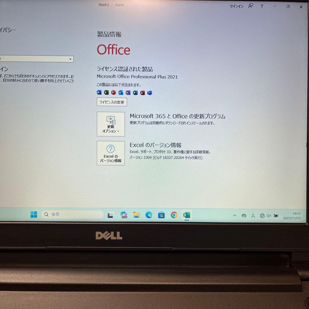 DELL Vostro15 3568 メモリ16GB SSD512GB