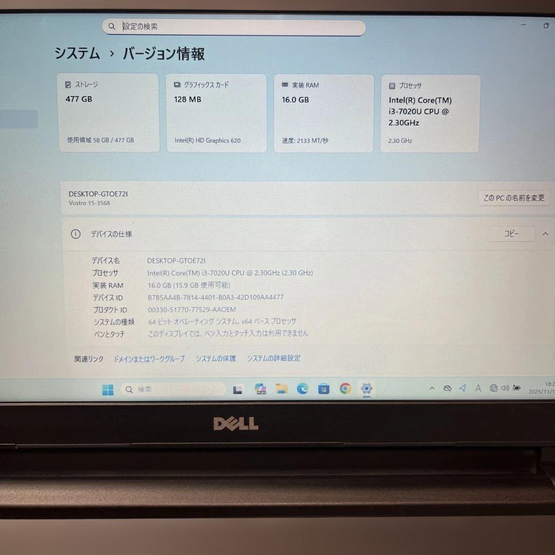 DELL Vostro15 3568 メモリ16GB SSD512GB