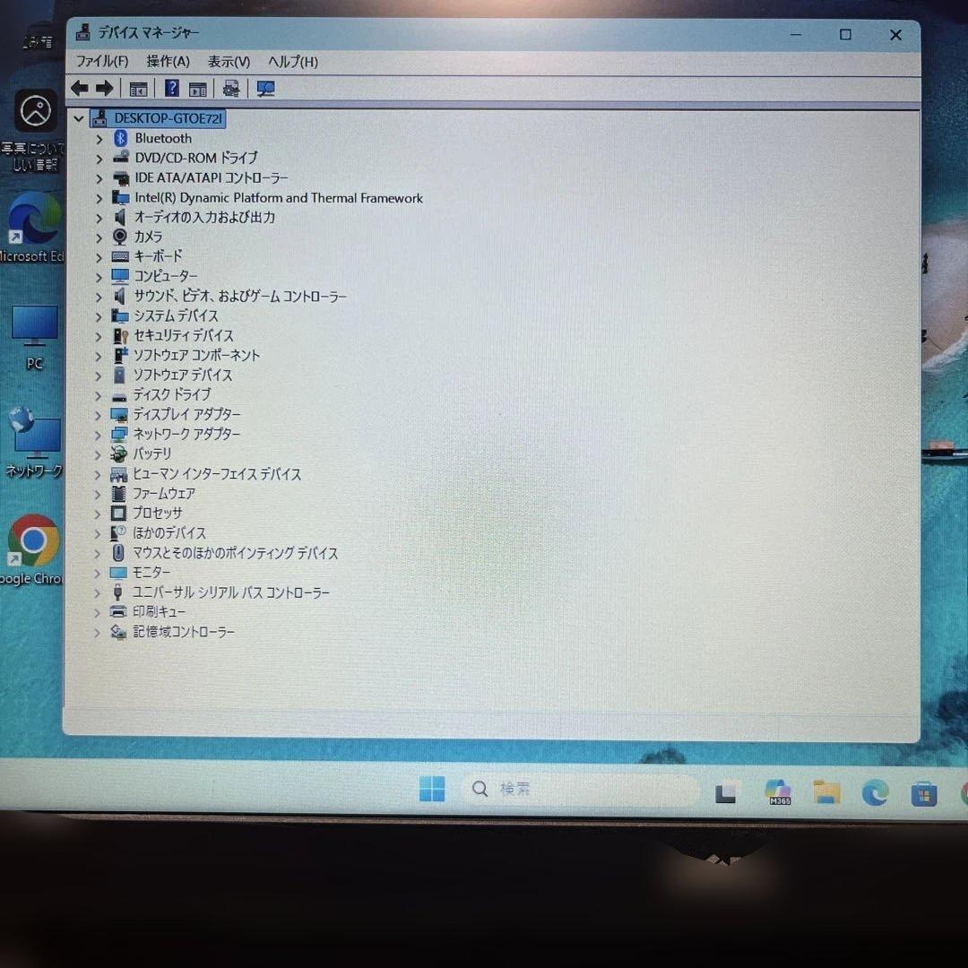 DELL Vostro15 3568 メモリ16GB SSD512GB