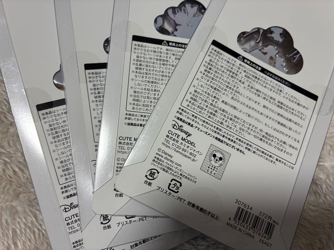 【正規品】ディズニー プチドロップステッカー