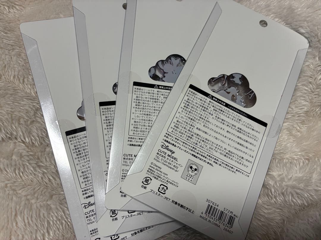 【正規品】ディズニー プチドロップステッカー