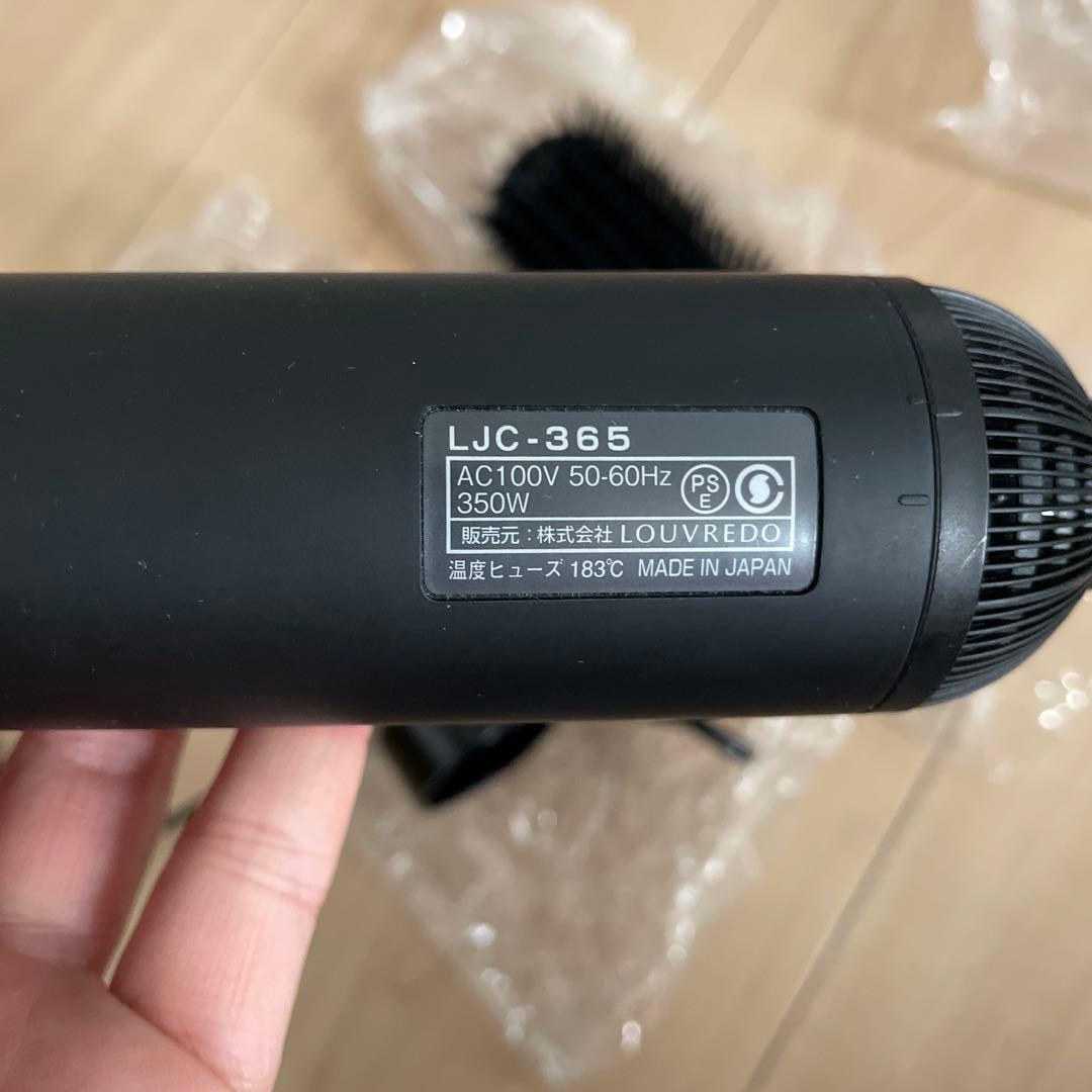 louvredo ドライヤーカール ドライヤー　箱付き　復元スタイル