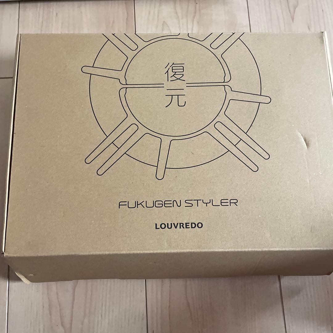 louvredo ドライヤーカール ドライヤー　箱付き　復元スタイル