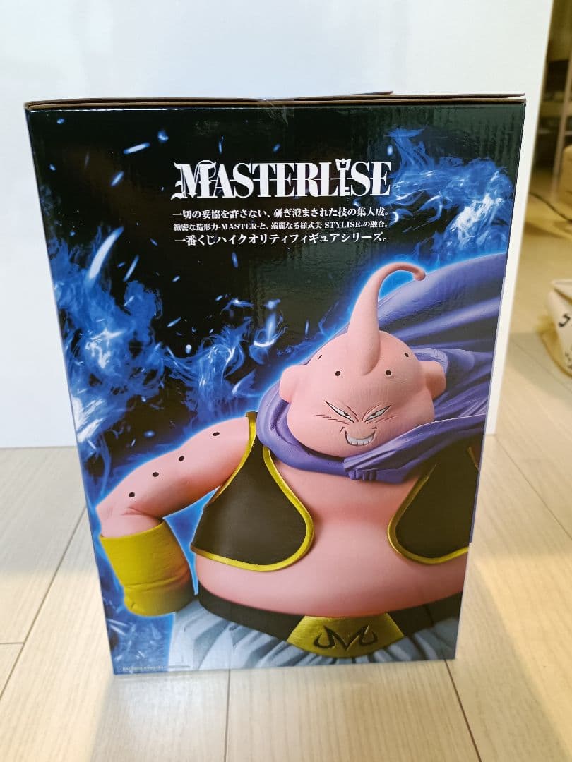 一番くじ BATTLEOFTHESUPER SAIYANラストワン賞 魔人ブウ