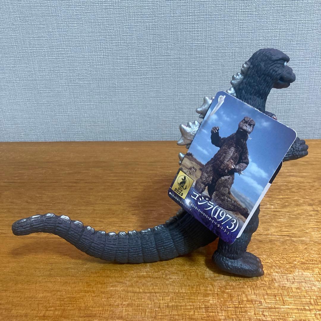 ゴジラ(1973) ムービーモンスターシリーズ　ゴジラストア限定