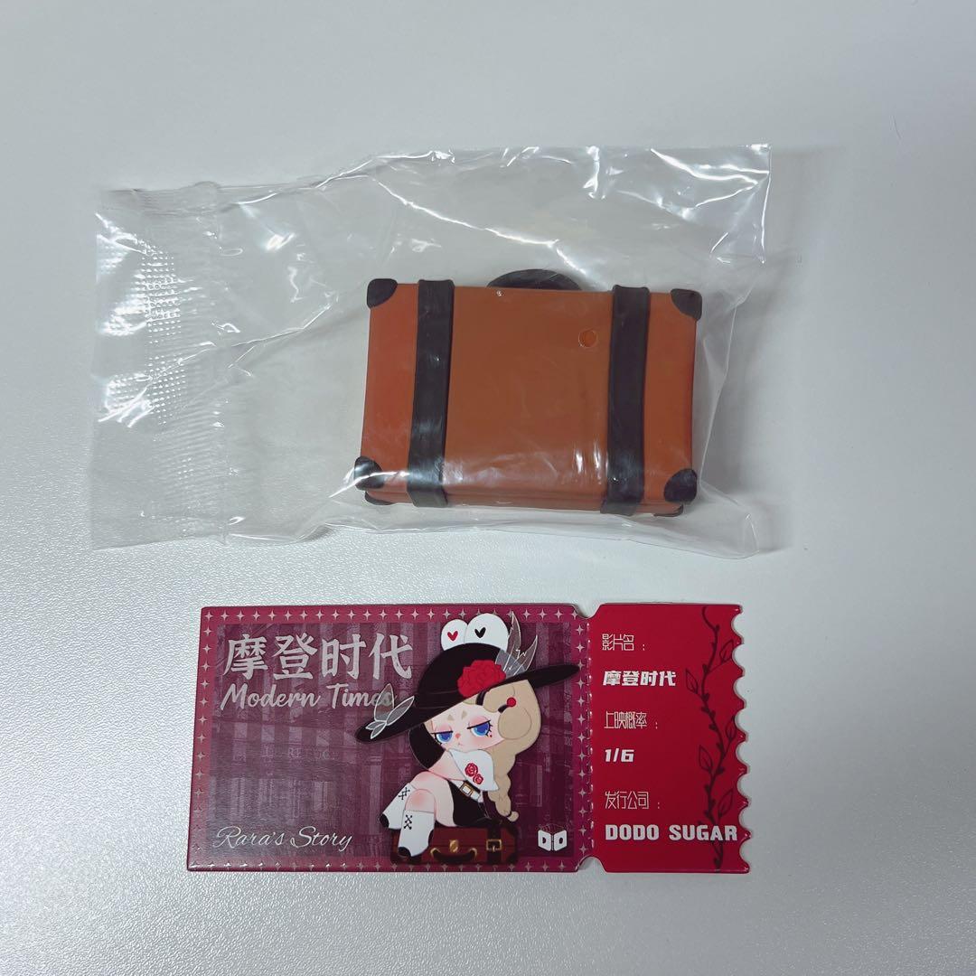 その他 DODO RARA The Protagonist of Your Story