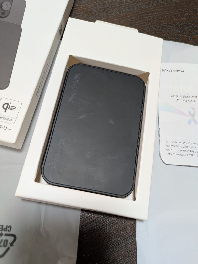 MATECH Magfit Blade 5000 モバイルバッテリー