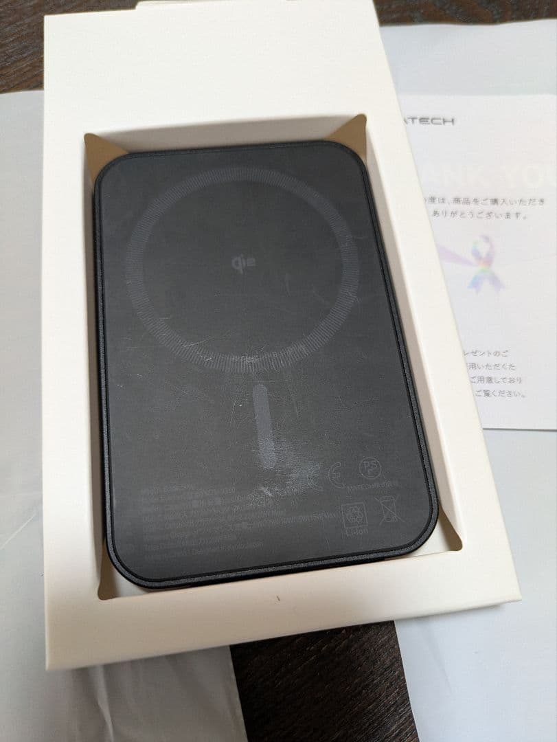 MATECH Magfit Blade 5000 モバイルバッテリー