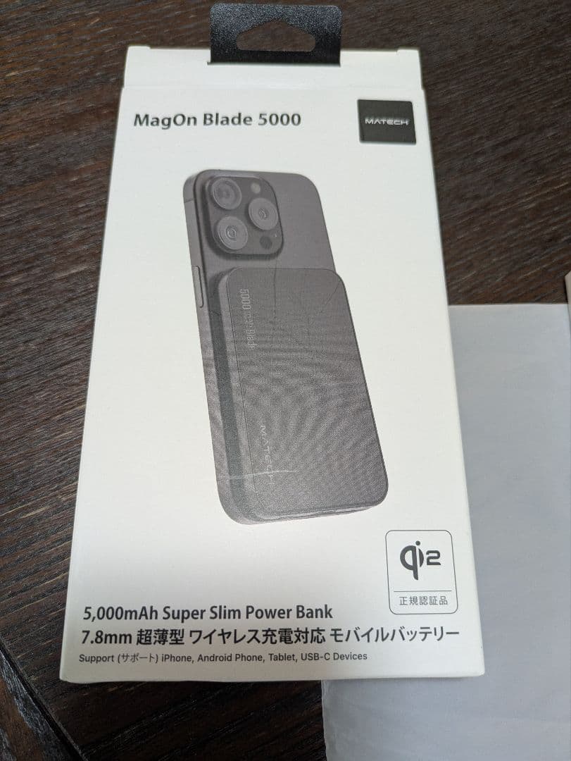 MATECH Magfit Blade 5000 モバイルバッテリー