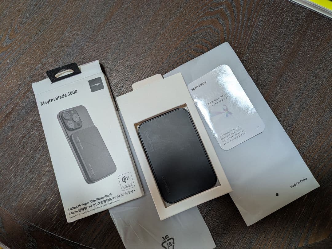 MATECH Magfit Blade 5000 モバイルバッテリー