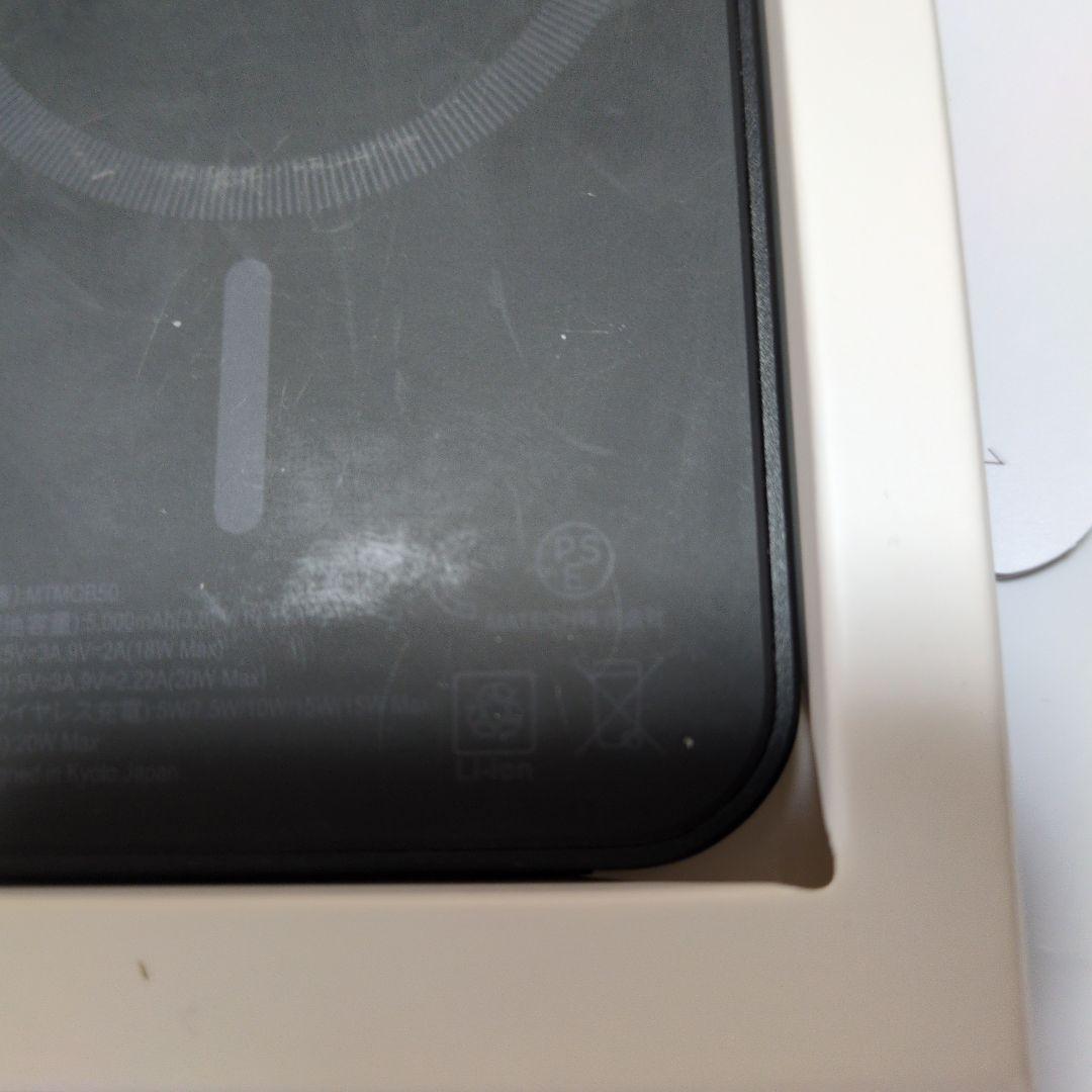 MATECH Magfit Blade 5000 モバイルバッテリー