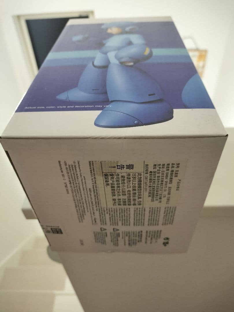 c*n様 ロックマン Grandista 未使用・未開封品 EXCLUSIVE