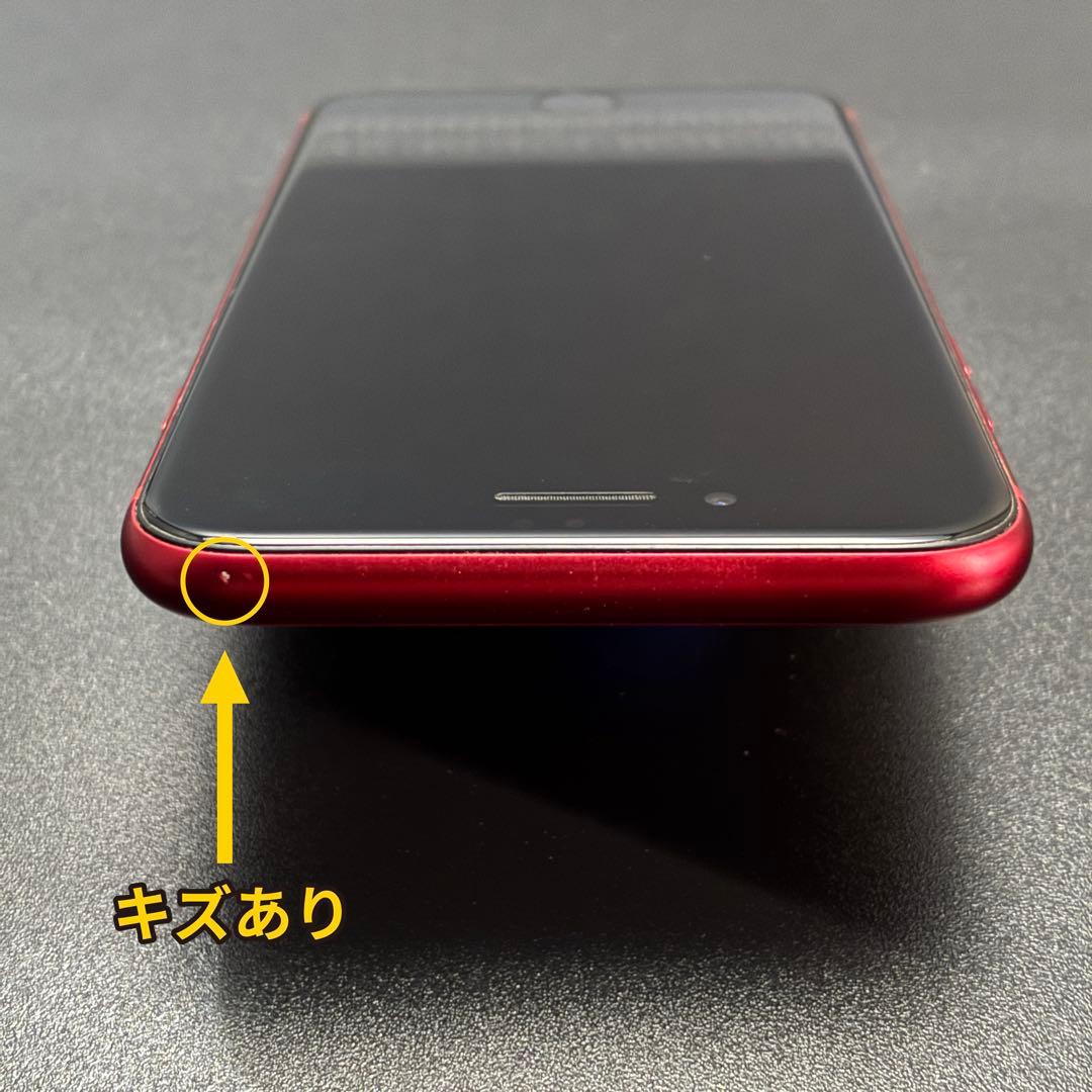 Apple iPhone SE2 (第2世代) 64GB レッド