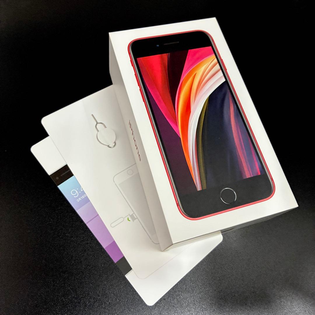 Apple iPhone SE2 (第2世代) 64GB レッド