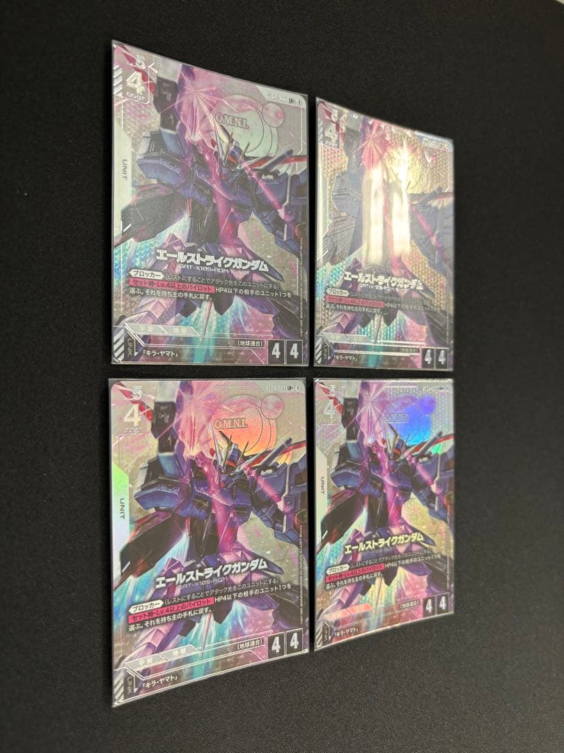 ガンダムカードゲーム エールストライクガンダム LR+ パラレル 4枚