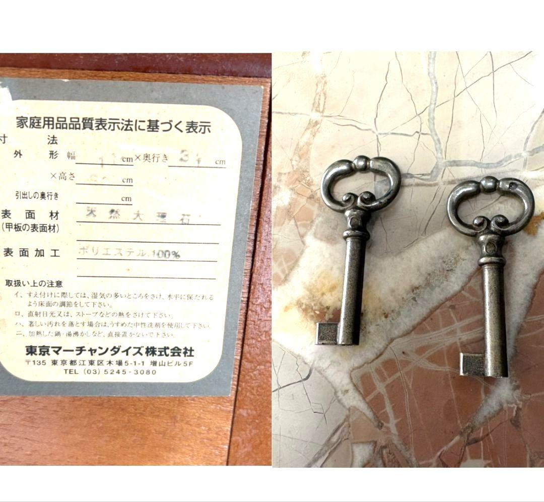 アンティーク調 大理石天板 サイドテーブル チェスト 引出3段 猫足 飾り棚