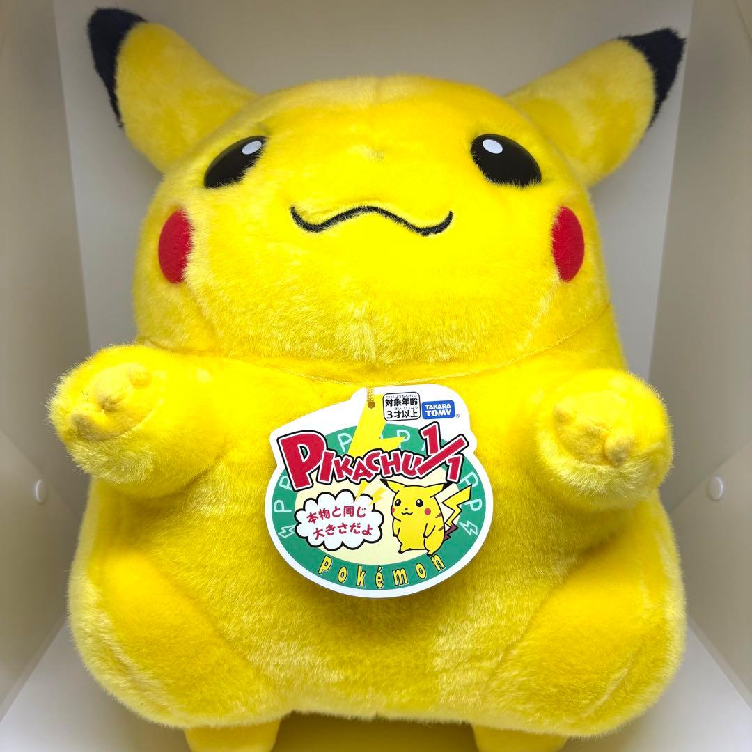 30周年 モンコレ カントー シンオウ 旅立ちの3匹セット　等身大ピカチュウ