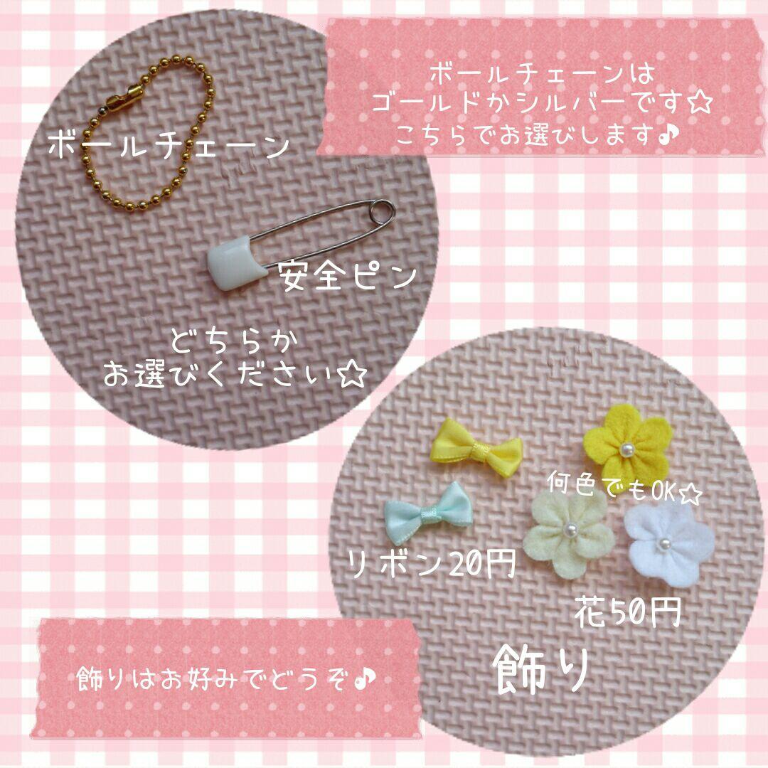 オーダーストップ中＊ いいね、コメントはこちらへ♡