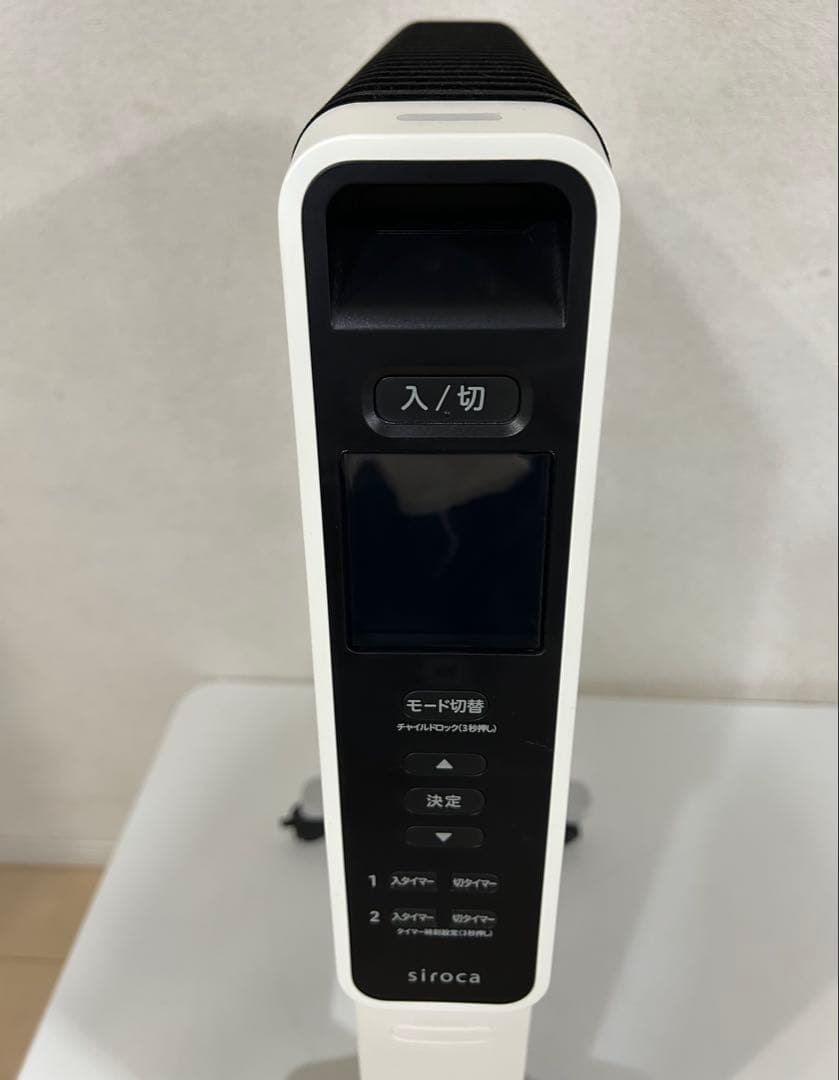 2022年 製遠赤外線ヒーター シロカ かるポカ SN-M351 ホワイト