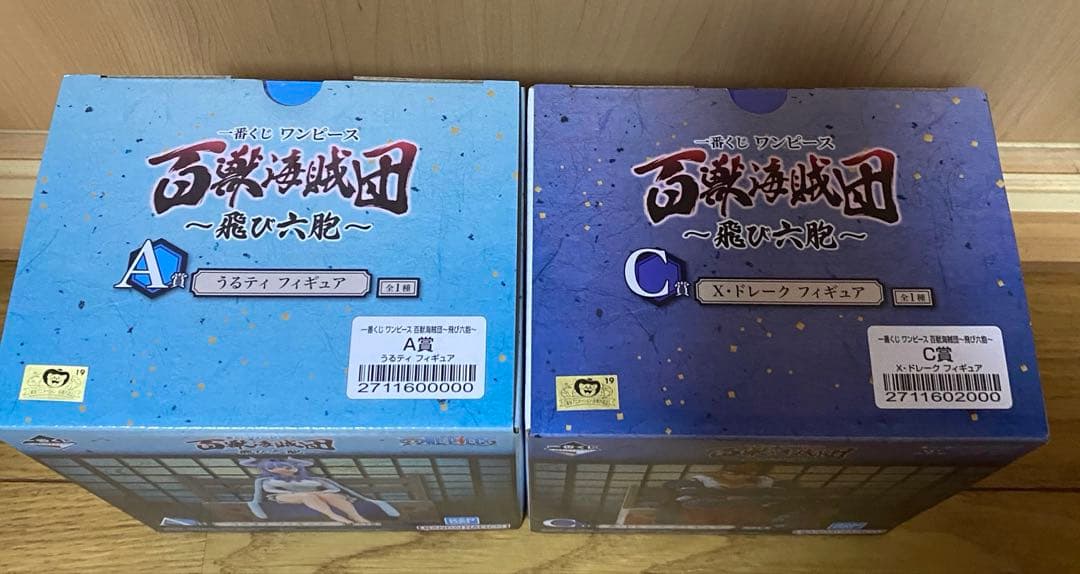 一番くじワンピース　うるティ　ドレーク