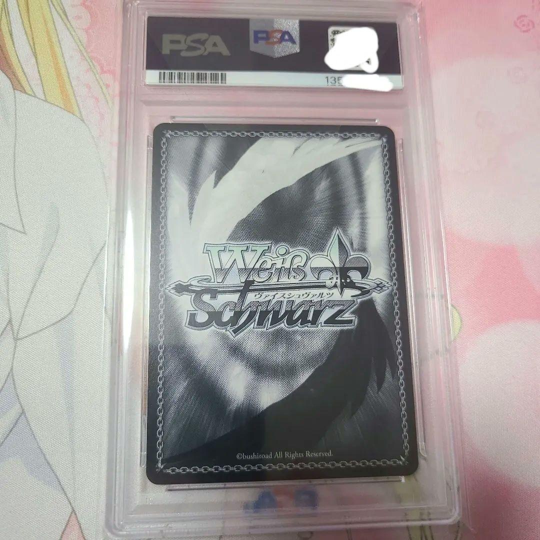 ヴァイスシュヴァルツ マザーズ・ロザリオ ユウキ SP PSA10