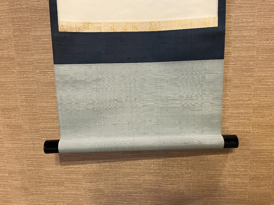 茶掛軸　兼中斎　宗完　一行　「平常心是道」　茶道具