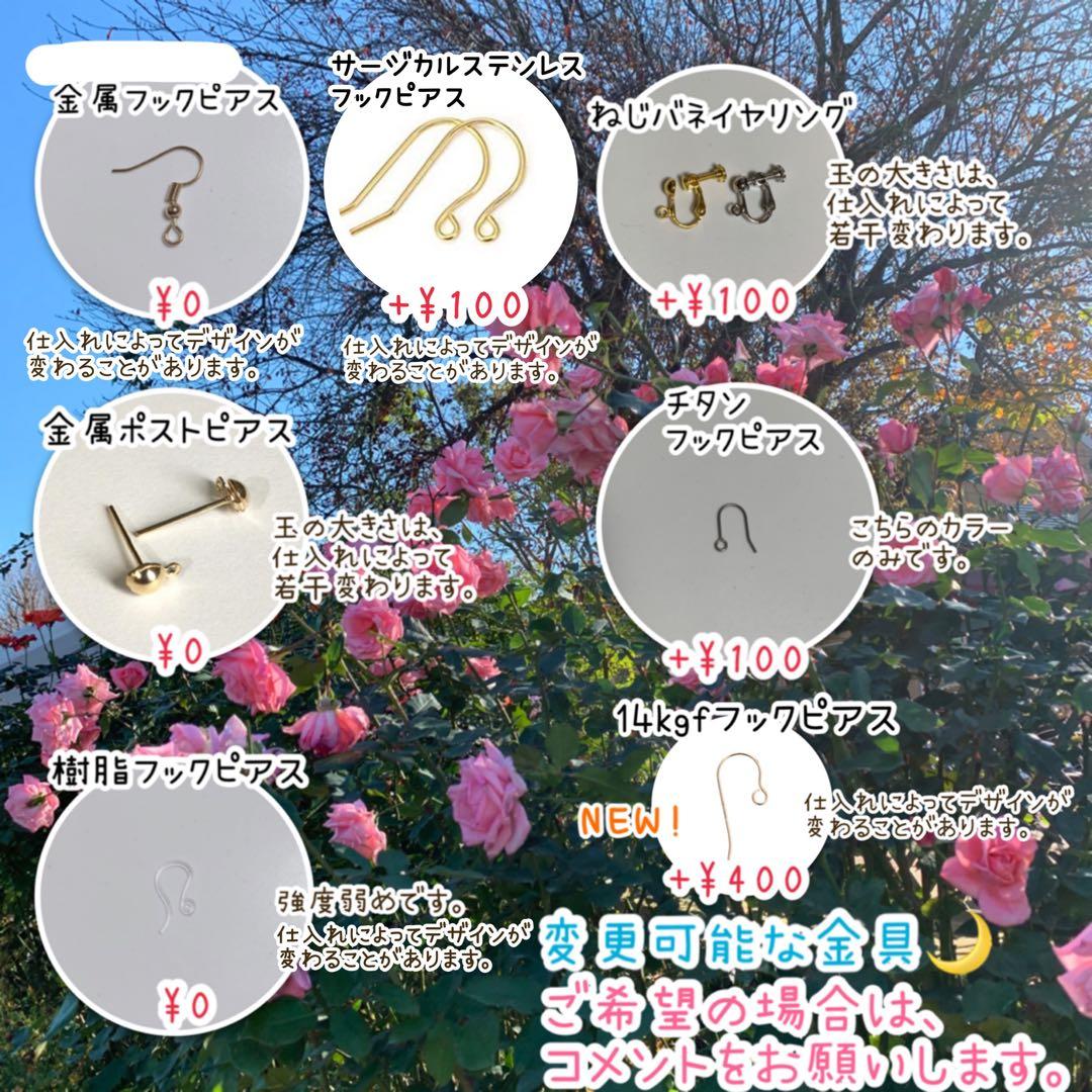 6996アンティークピアスイヤリングゴールド大ぶりフラワーシフォンシンプルお花