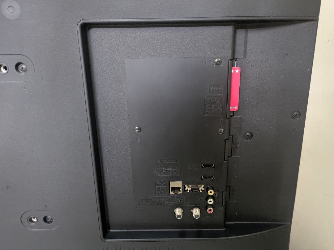 北名古屋市引き取り　パナソニック　ビエラ　50インチ　液晶テレビ