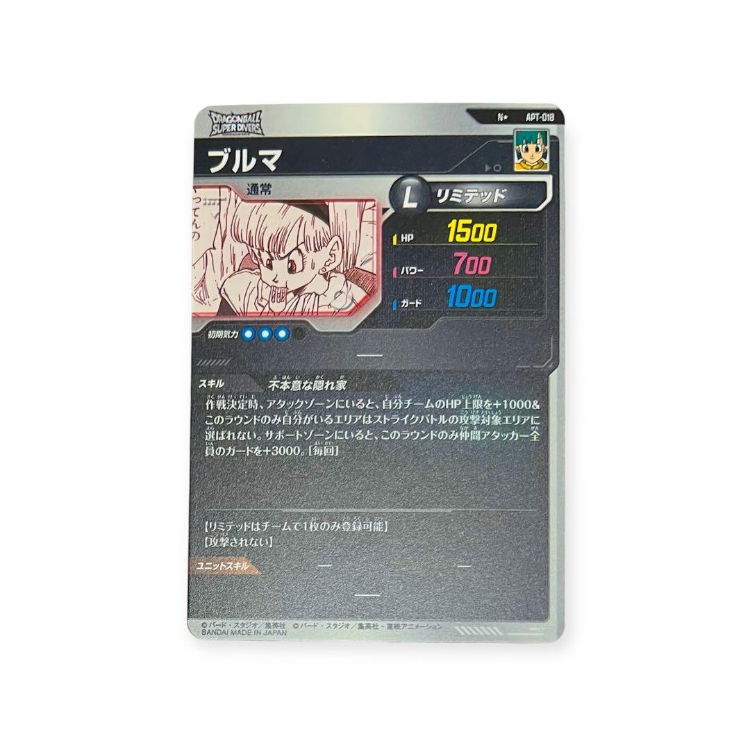 【新品】ドラゴンボールダイバーズ40周年　アドバンスパック ブルマ パラレル