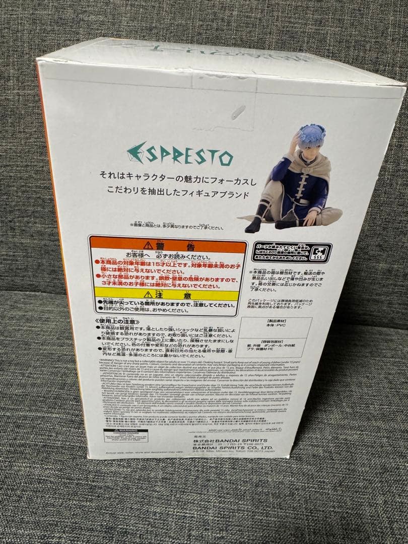 葬送のフリーレン ESPRESTO ヒンメル フィギュア