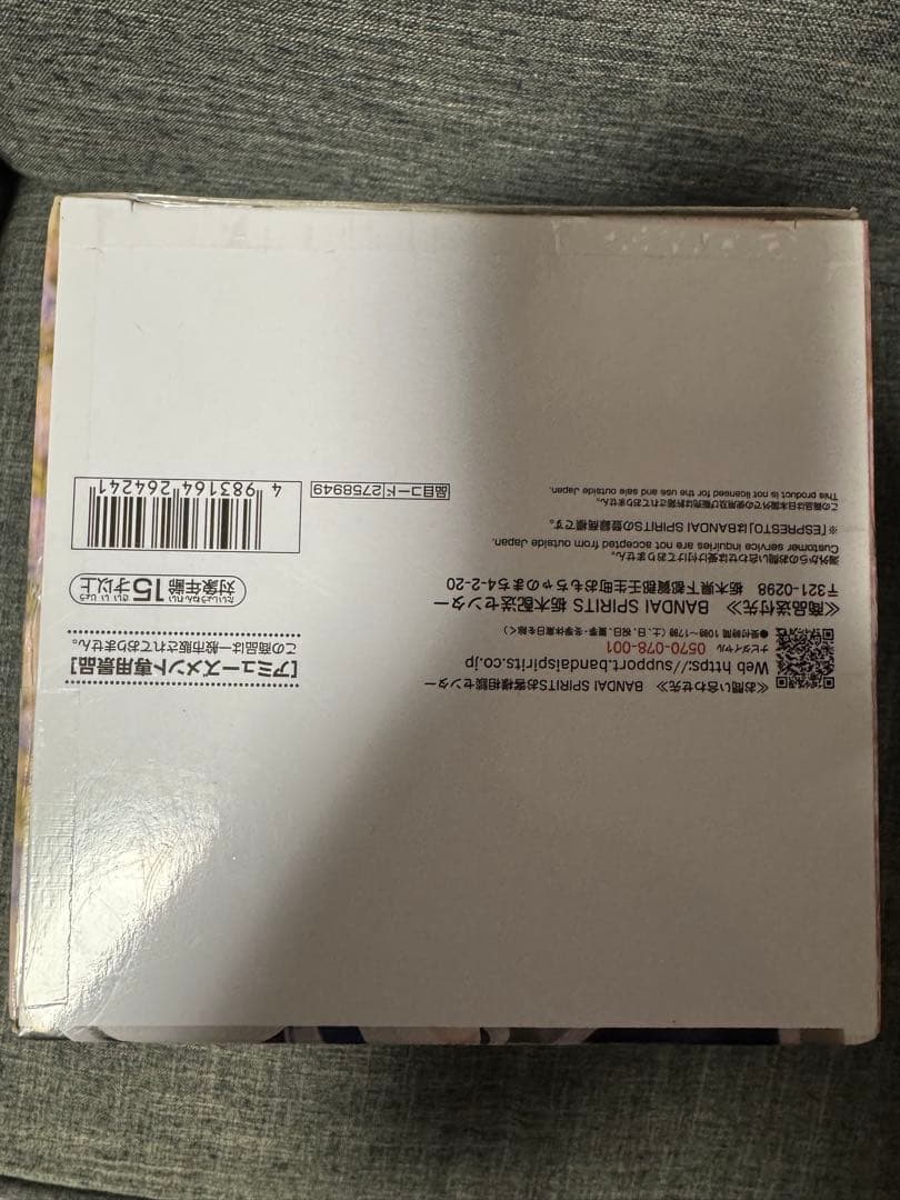 葬送のフリーレン ESPRESTO ヒンメル フィギュア