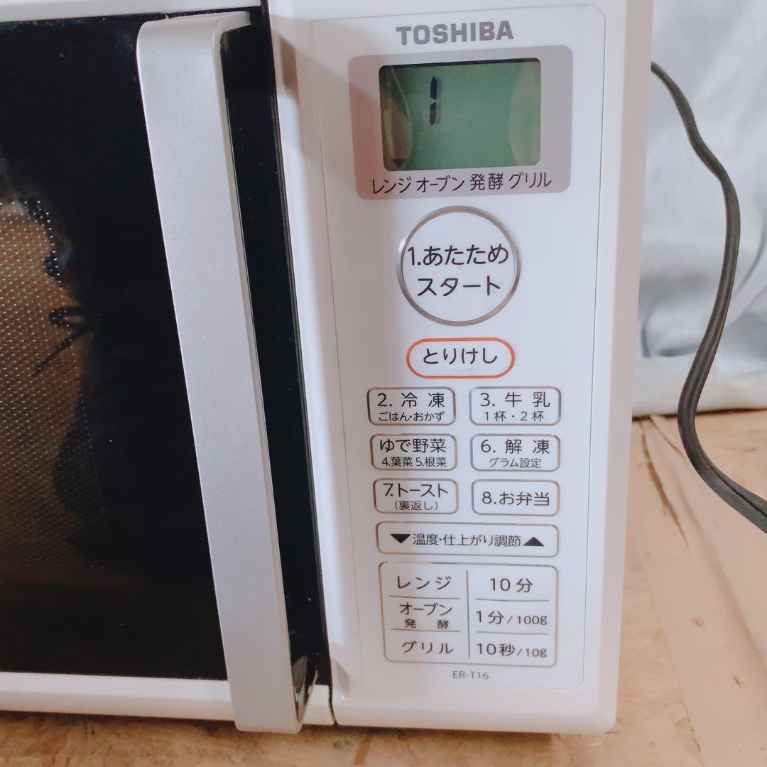 東芝 オーブンレンジ ER-T16(W) 2021年製 16L ホワイト 全国対